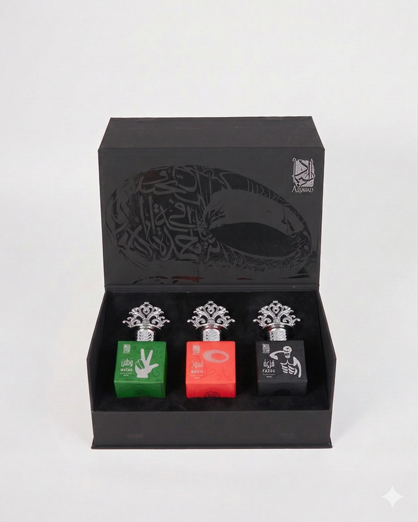 Emirates Perfume Gift Box – Luxury Fragrance Gift Set